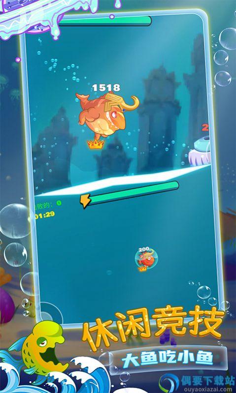 鱼进化图2