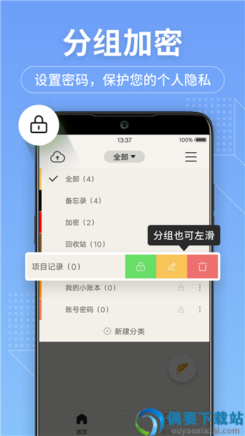 知识笔记-1