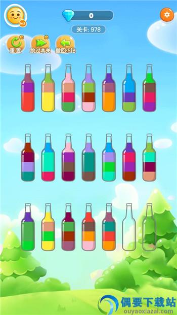 闯关专家破解截图3
