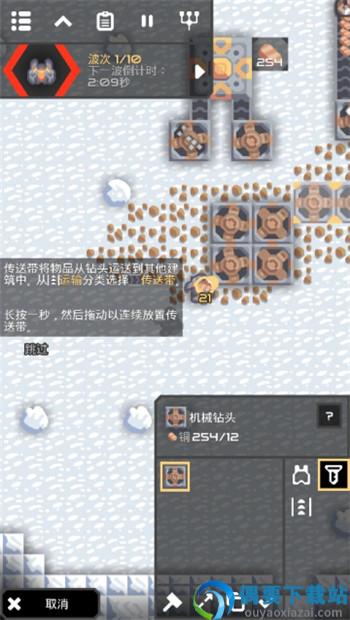 像素工厂最新破解-2