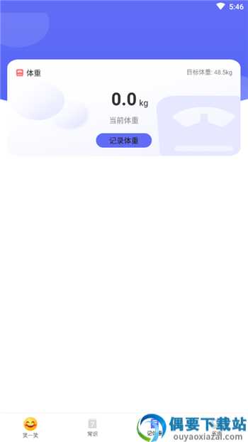 快乐读新闻