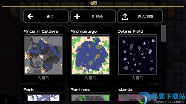mindustry像素工厂