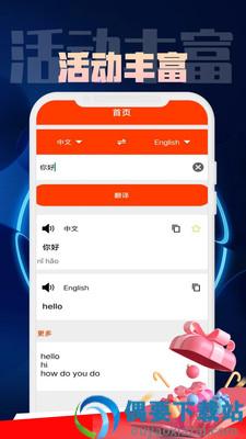 金语桥翻译流程管理系统截图3