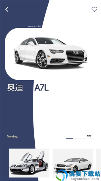 拍照识车之家图2