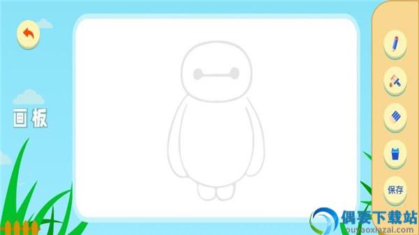 涂鸦绘画大师
