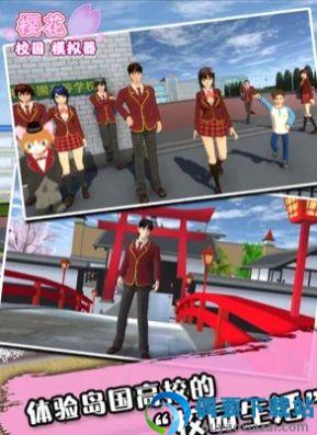 樱花校园模拟器1.039.73版本中文最新版(SAKURA SchoolSimulator)截图1