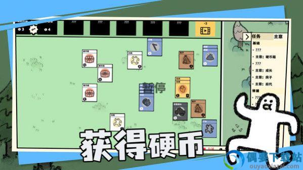 猪了个猪游戏
