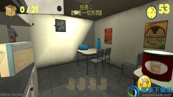 最后的60秒游戏图2