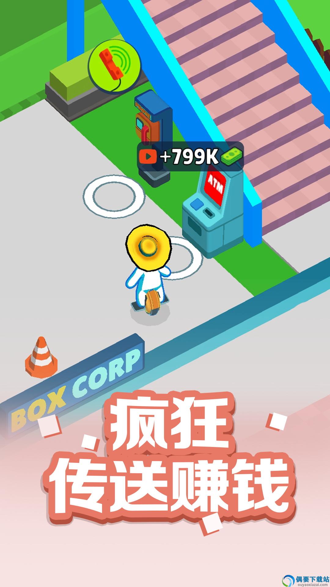 疯狂搬运工