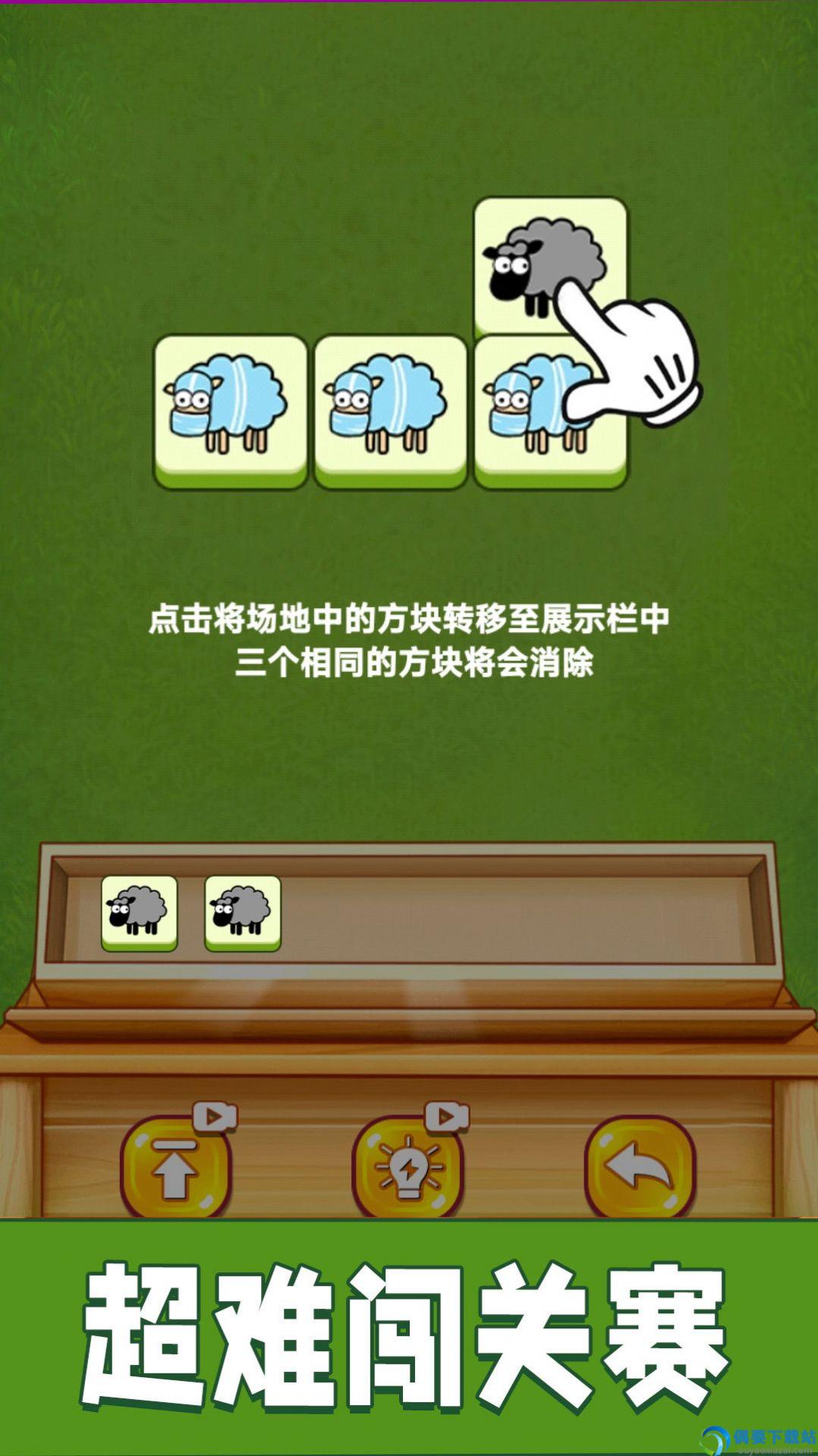一起来合成-0