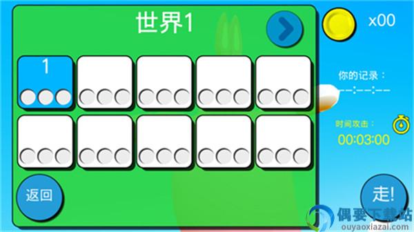 疯狂兔子人联机版手机版-2