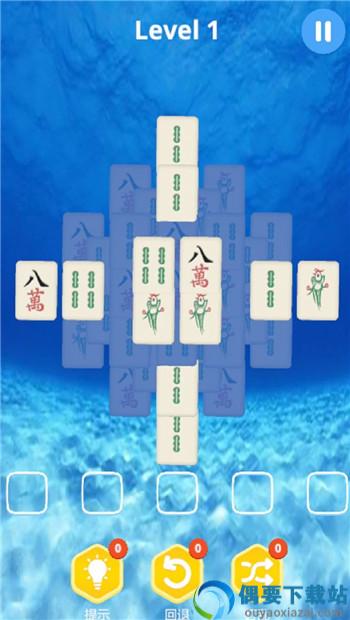 麻了个麻游戏图1