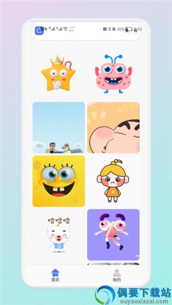 锁屏创意壁纸圈app