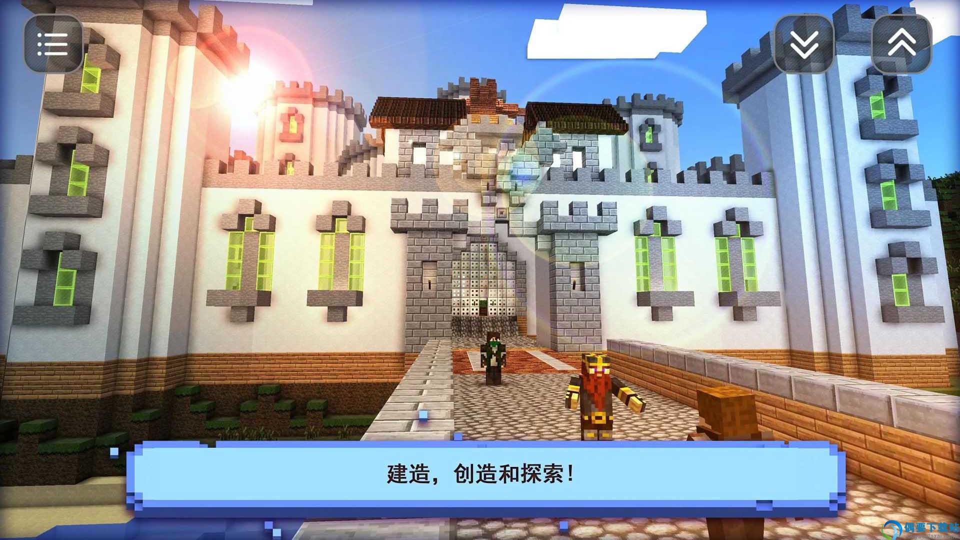 像素大玩家图1