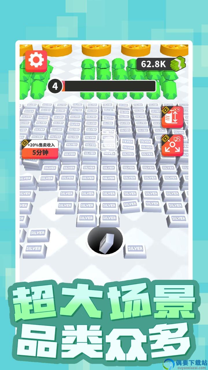 黑洞世界游戏-2