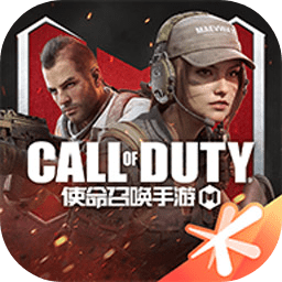 使命召唤999999点券破解