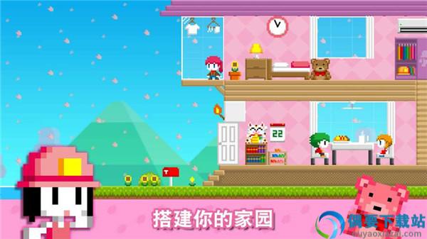 波古波古联机版最新版图3