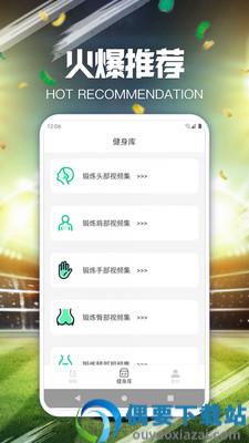 闲趣多app截图1