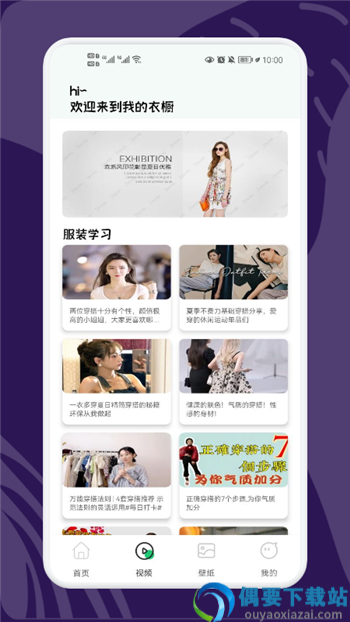 小小收纳达人图1