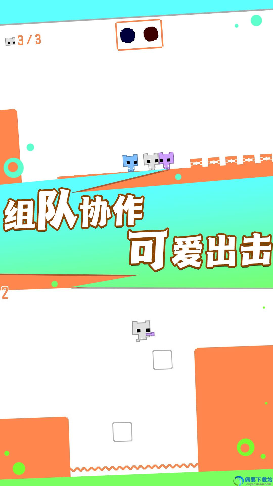 机关重重大冒险图2