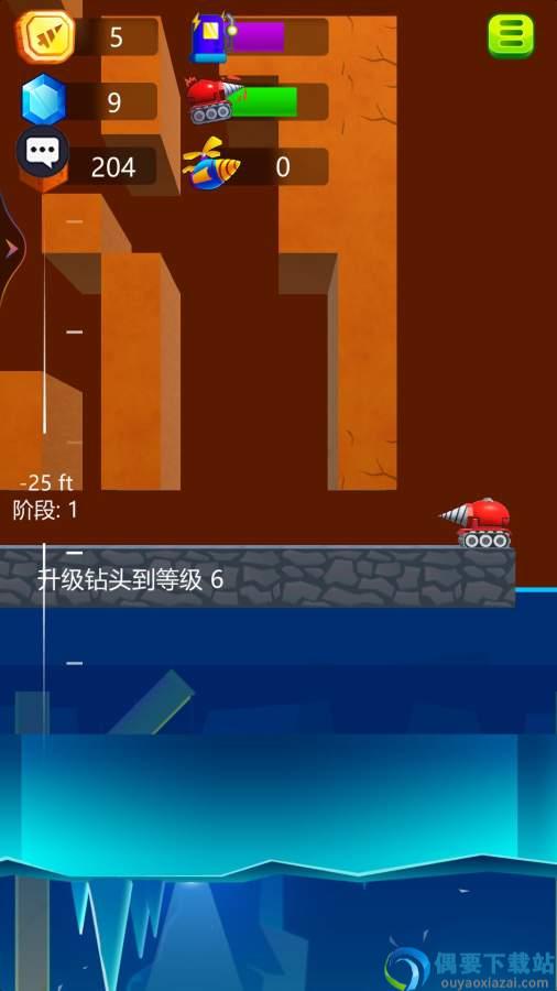 无人破坏挖土机