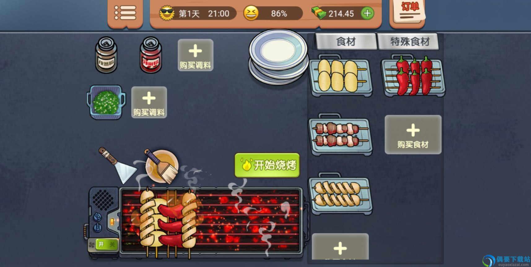 真香一条街破解无限金币截图3
