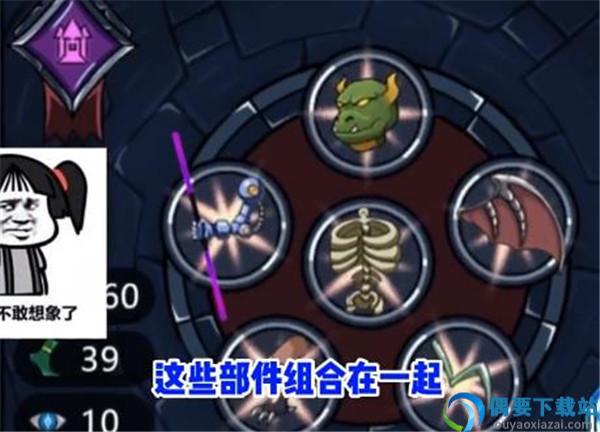 亡灵法师模拟器(the unliving demo)中文版截图2