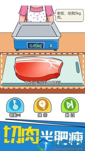 我切的贼溜免广告
