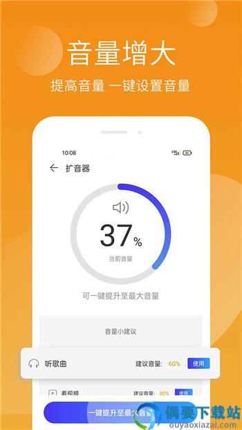 安狗狗手机精灵app