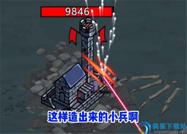 亡灵法师模拟器(the unliving demo)中文版截图1