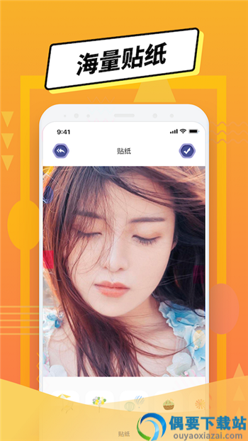 免费修图宝app