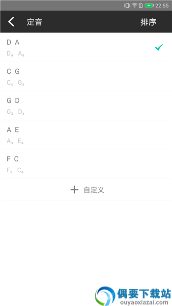 二胡调音器免费-1