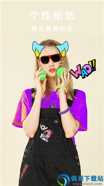 全能美萌相机app截图3