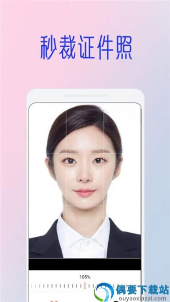全能美甜萌拍相机截图1