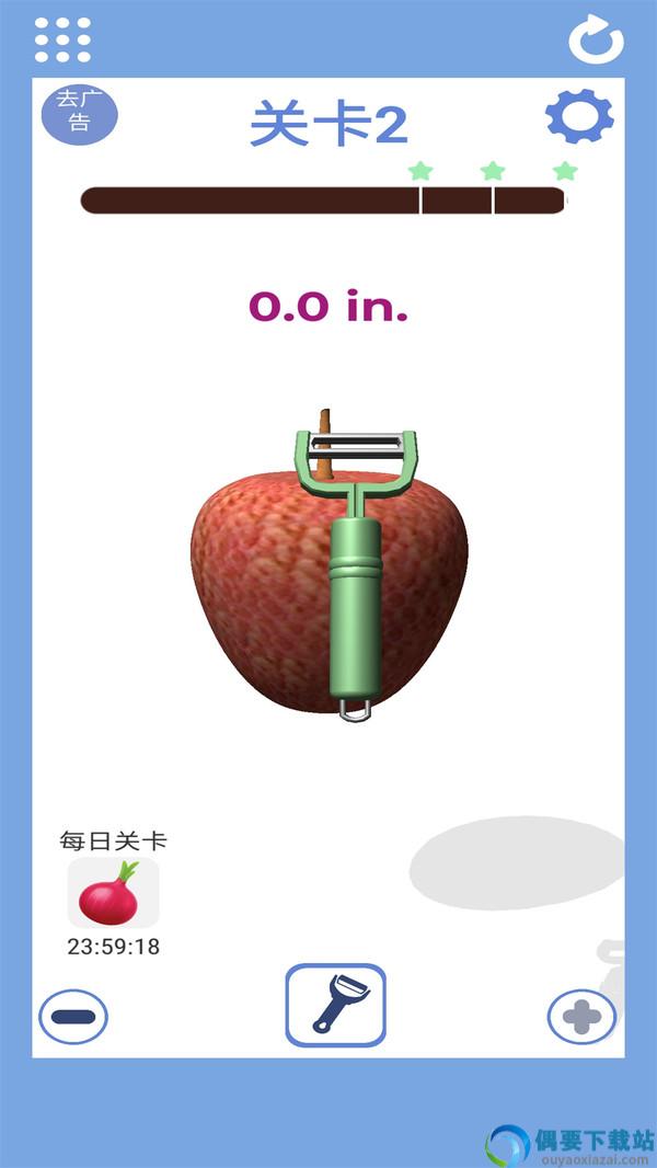 我是削皮王图1