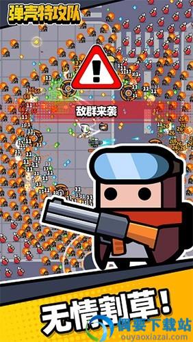 弹壳特攻队无限钻石无限金币-2