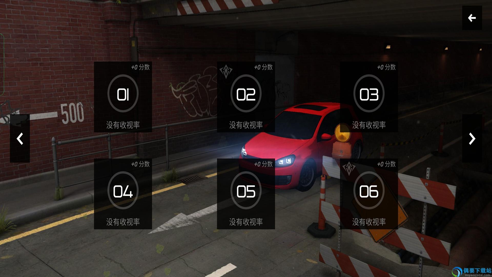 豪车驾驶员