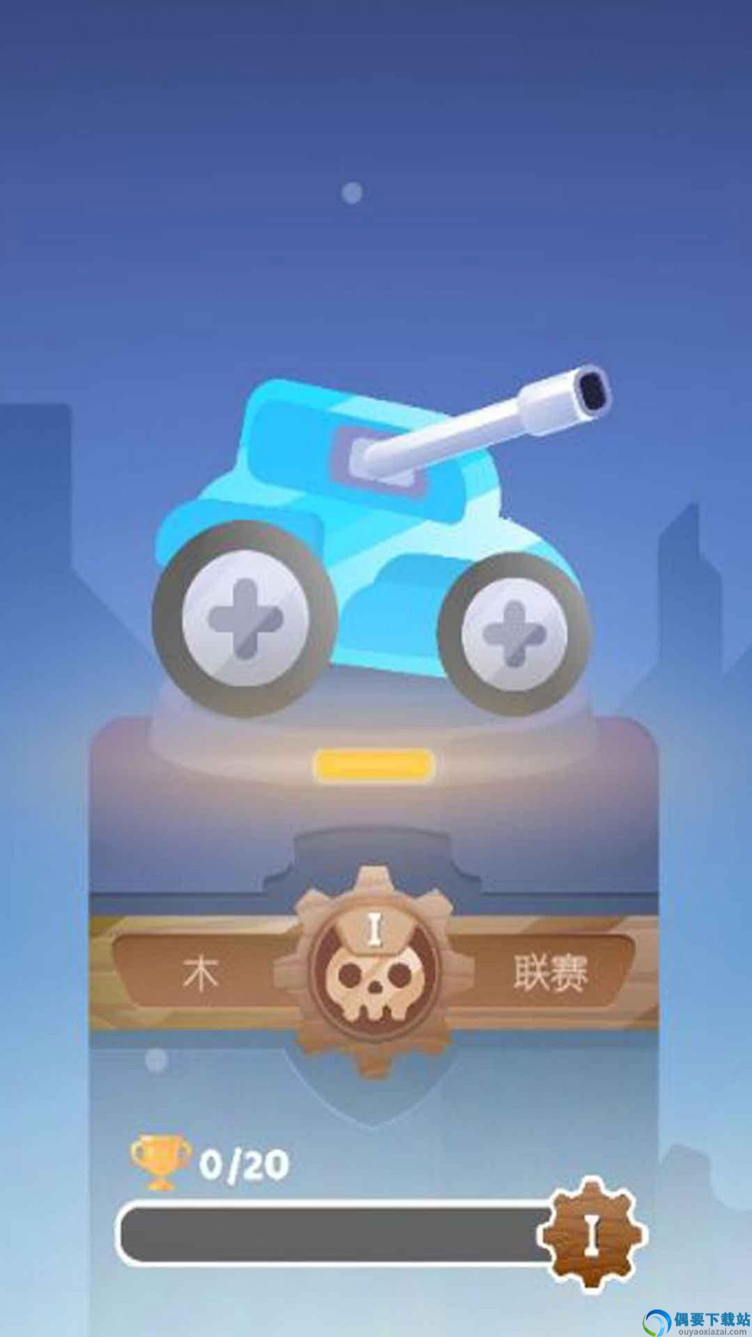 送你个炸弹图3