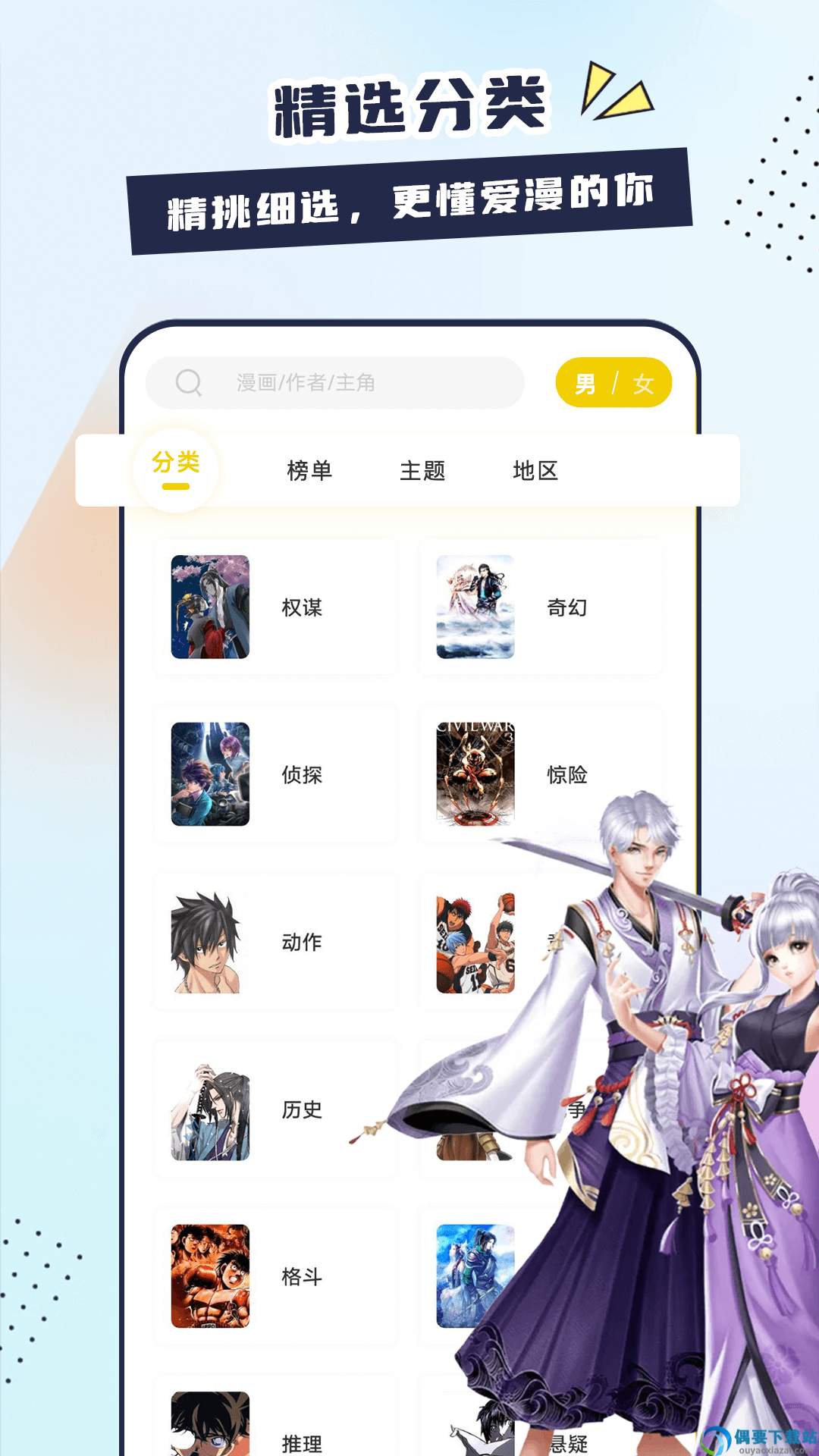 图1