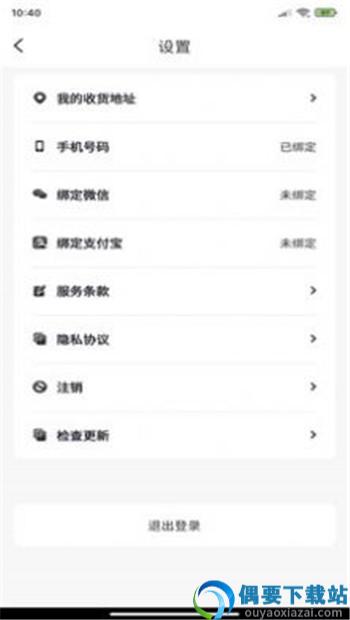 巨会省图2
