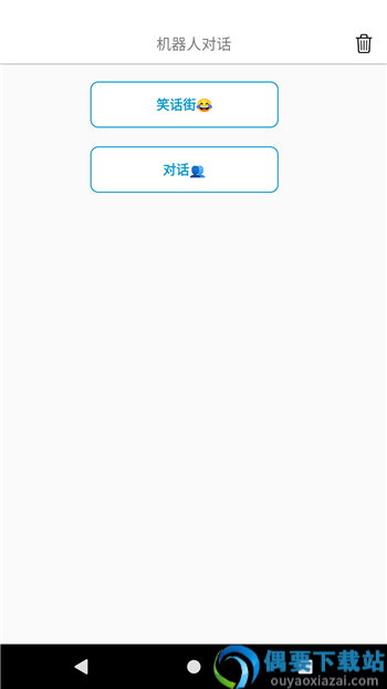 喜悦心理app