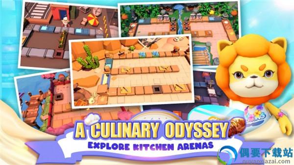 cookingbattle官网版