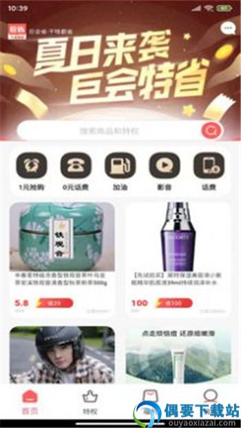 巨会省图4