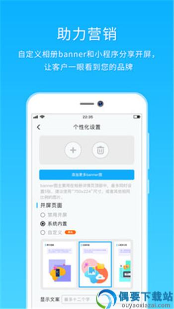 utime云摄影APP