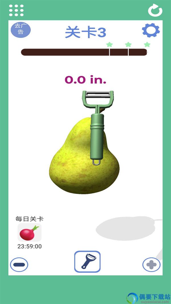 我是削皮王图2