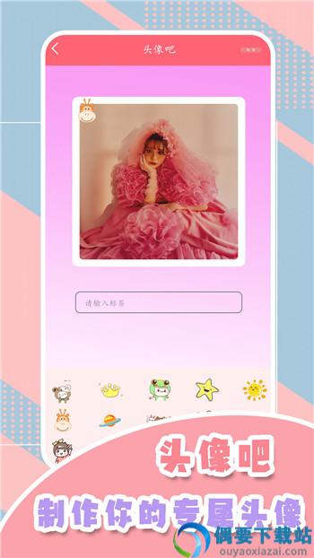 甜妹相机app