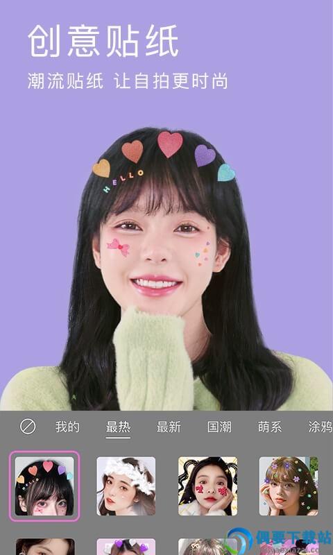 拍照神器app图1