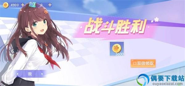 樱花校园躲猫猫联机版截图1