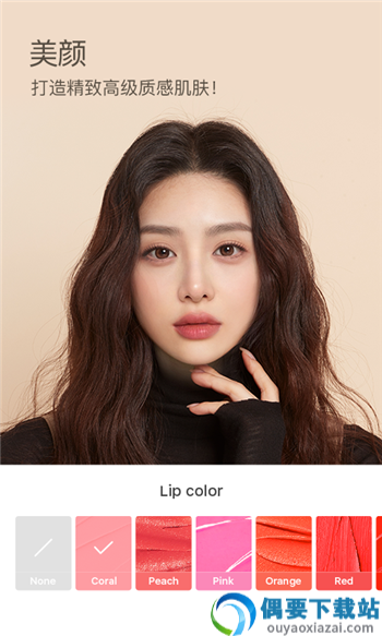 b612美颜相机最新版本截图1