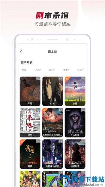 百达星系-1